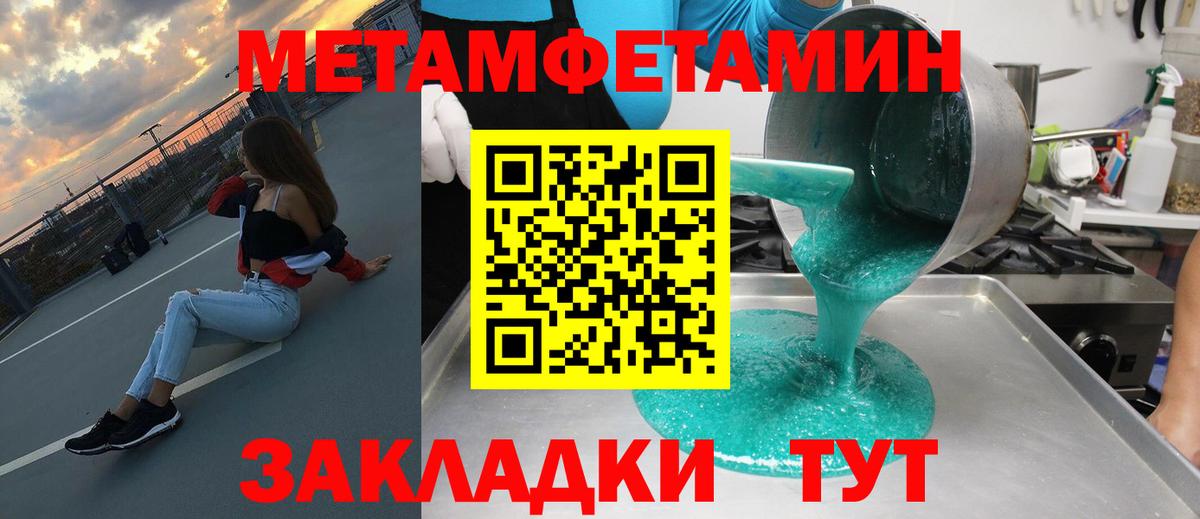 АМФЕТАМИН Premium  Вход с VPN  АМФЕТАМИН  Гатчина  Amphetamine 