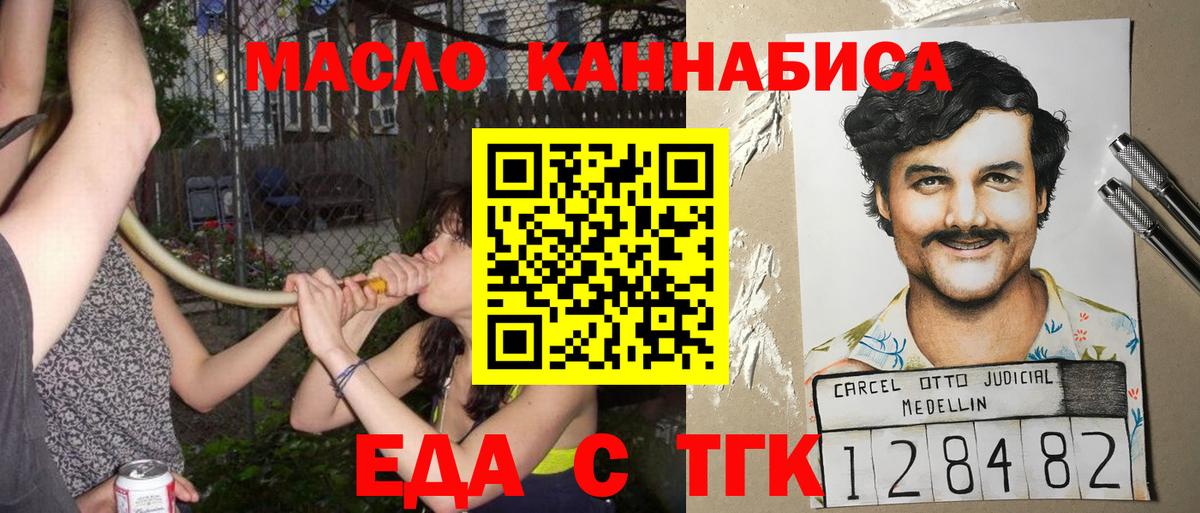 Canna-Cookies марихуана Гатчина