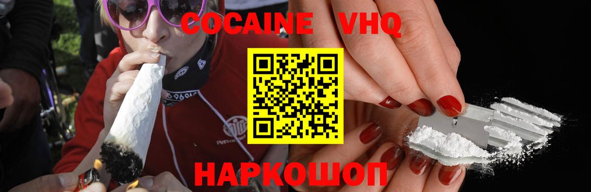 Кокаин Перу Гатчина