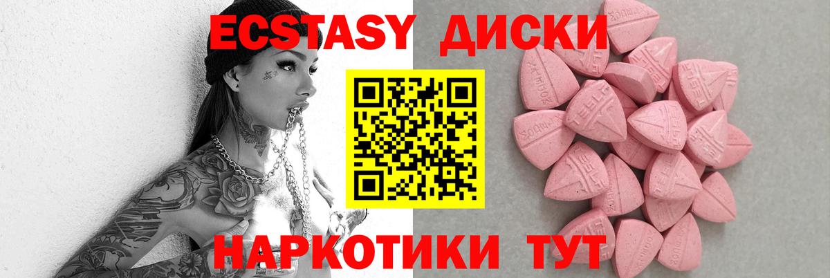 Конопля  МДМА  COCAIN  COCAIN  Мефедрон   Как найти закладки?  Гатчина  ГАШ  АМФЕТАМИН кристаллы  Героин 