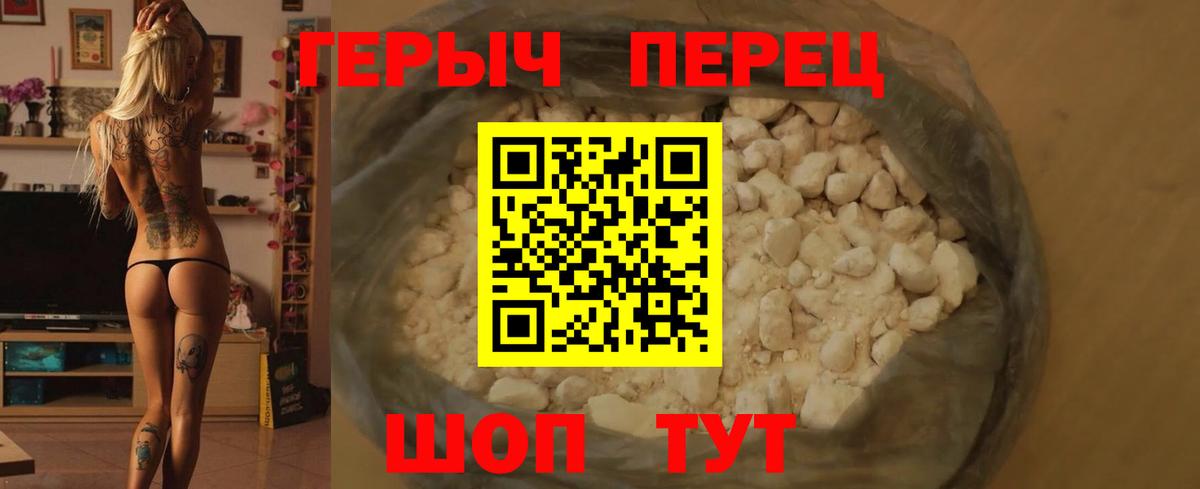 Героин афганец Гатчина