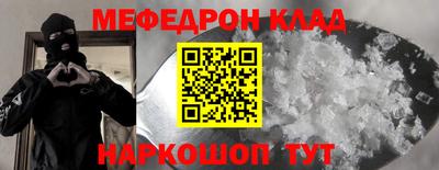 MDMA Premium VHQ Мариинск