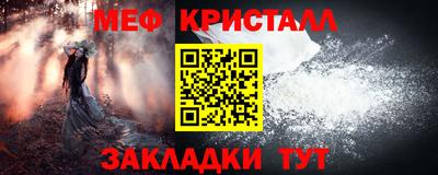 сатива Балаково