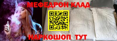 мескалин Балашиха