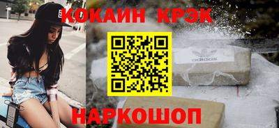 каннабис Малгобек