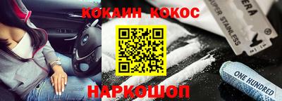 мескалин Балашиха