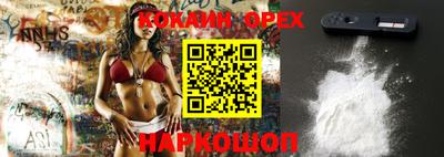 мескалин Балашиха