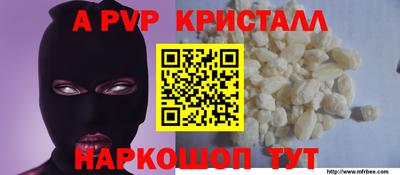 MDMA Premium VHQ Балахна