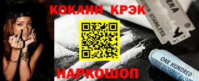 каннабис Малгобек