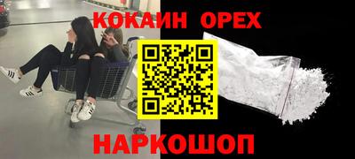 MDMA Premium VHQ Мариинск
