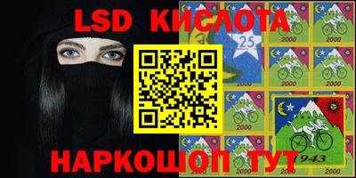 мескалин Балашиха