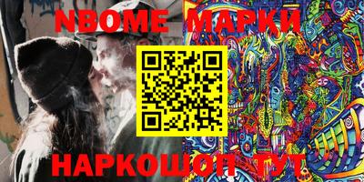 ешки Можайск