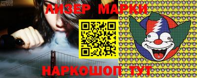 сатива Балаково