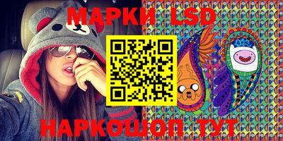 мескалин Балашиха