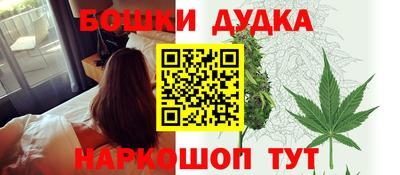 сатива Балаково