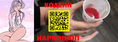 мескалин Балашиха