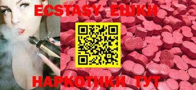 MDMA Premium VHQ Балахна