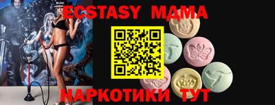 каннабис Малгобек
