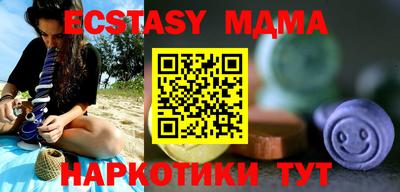 MDMA Premium VHQ Мариинск