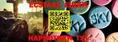 сатива Балаково