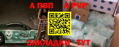 сатива Балаково