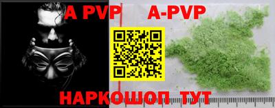 MDMA Premium VHQ Мариинск