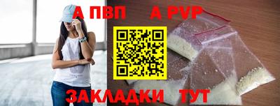 сатива Балаково