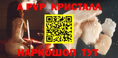 сатива Балаково