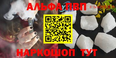 MDMA Premium VHQ Мариинск