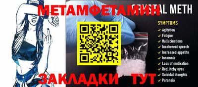 MDMA Premium VHQ Мариинск