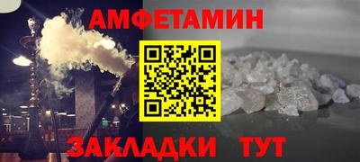 сатива Балаково