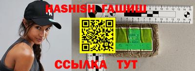 сатива Балаково