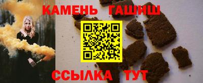 сатива Балаково