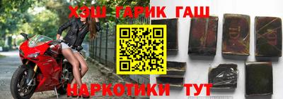 сатива Балаково