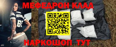 MDMA Premium VHQ Мариинск