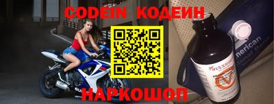 мескалин Балашиха