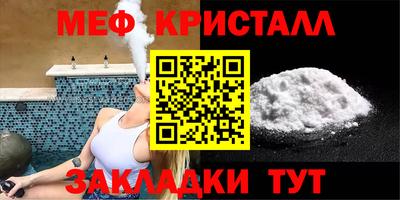 mdma Малоярославец
