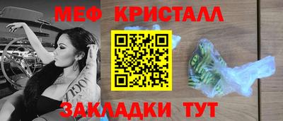 mdma Малоярославец