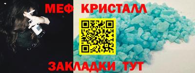 мескалин Балашиха