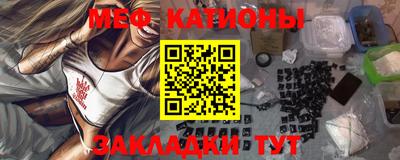 сатива Балаково