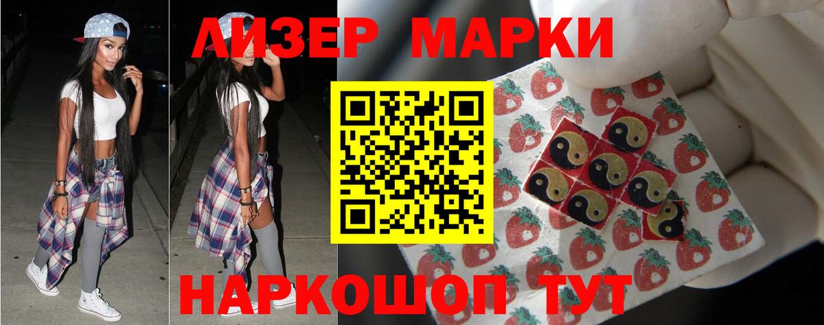 KRAKEN маркетплейс  LSD-25 экстази ecstasy  Вход с VPN  Гатчина 