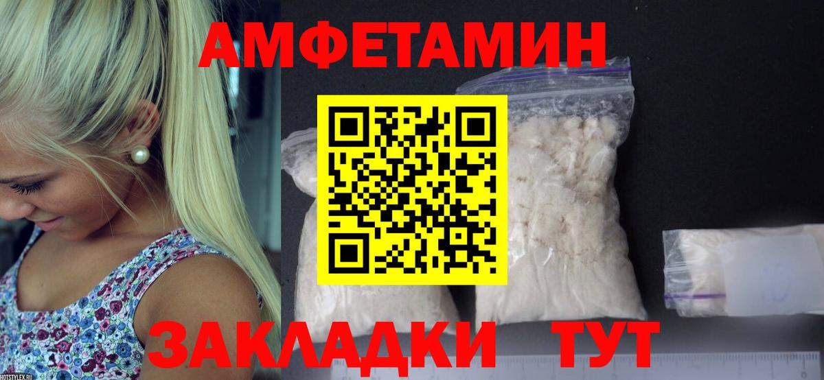 Первитин пудра  Гатчина  Первитин пудра 