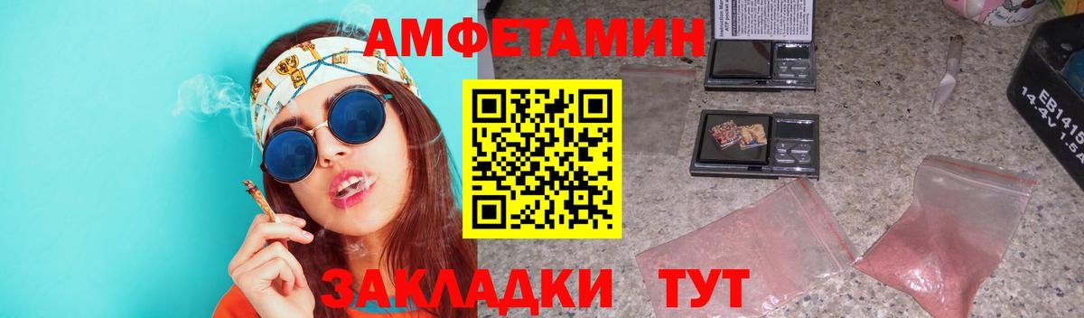 Первитин Декстрометамфетамин 99.9% Гатчина