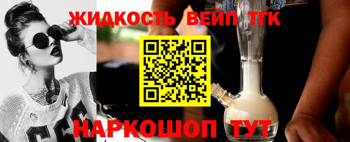 КЕТАМИН Гатчина