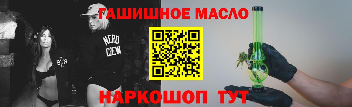 Дистиллят ТГК вейп  где найти   Гатчина 