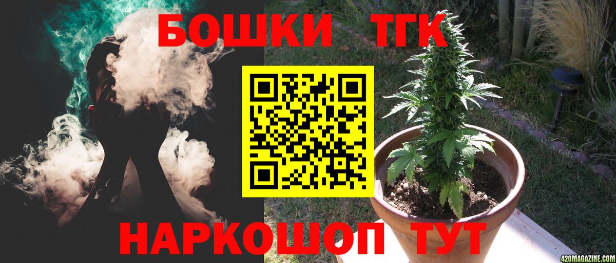 Конопля  Гатчина  Мефедрон кристаллы  MDMA  ТГК  Вход с VPN  МАРИХУАНА 
