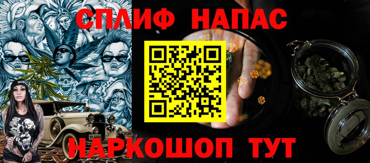 Марихуана White Widow  МАРИХУАНА тримм  Гатчина  Бошки Шишки MAZAR 