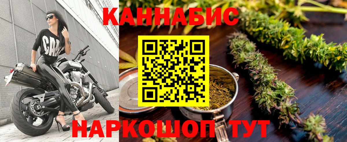Канабис LSD WEED  Бошки марихуана OG Kush  Шишки марихуана LSD WEED  Гатчина  Вход с VPN 